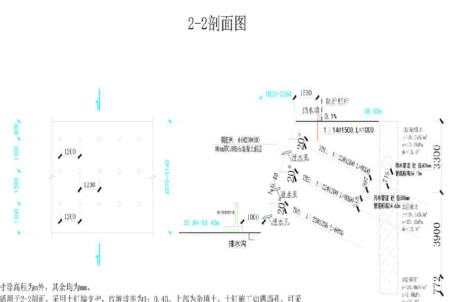 天津汉沽区岩土工程设计